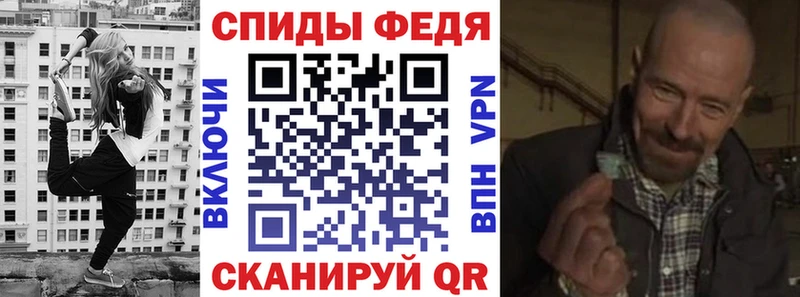 дарнет шоп  Новодвинск  АМФ VHQ 