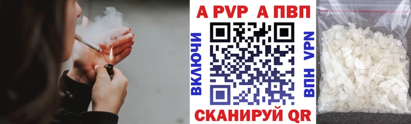 Альфа ПВП мука Новодвинск