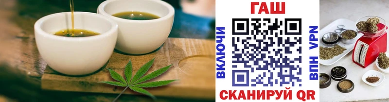 Печенье с ТГК конопля  Новодвинск 
