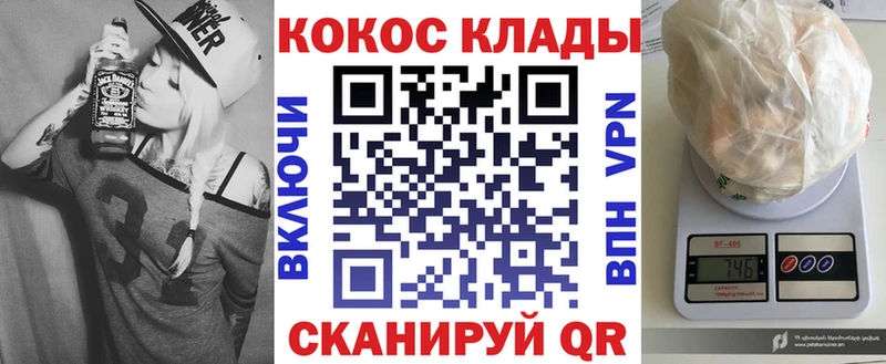 Cocaine Эквадор  даркнет сайт  Новодвинск 