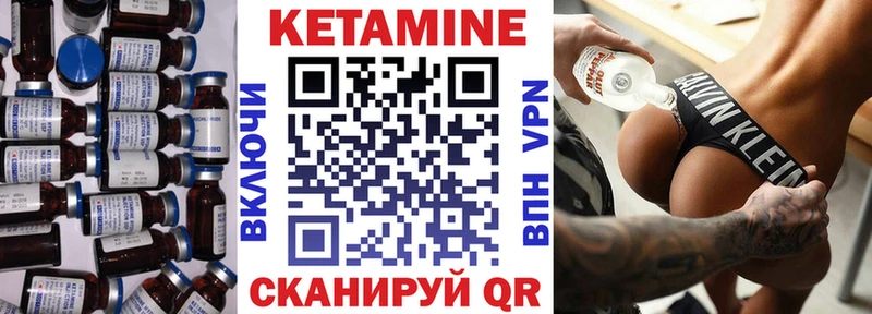 нарко площадка Telegram ссылка на мегу ССЫЛКА Новодвинск КЕТАМИН ketamine