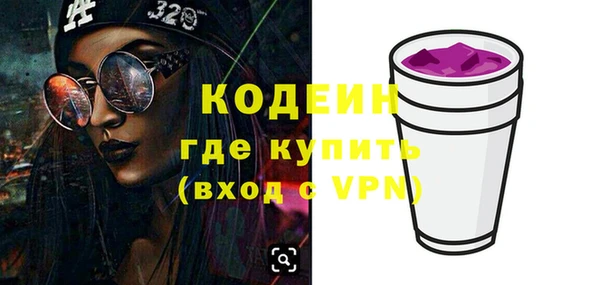 марихуана Бугульма