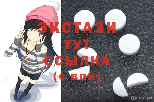 дистиллят марихуана Бородино