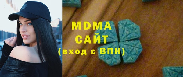 метамфетамин Бронницы