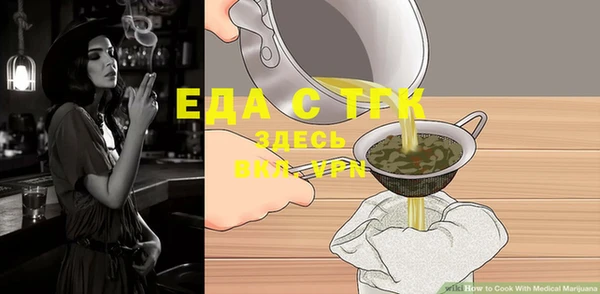 метамфетамин Бронницы