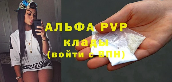 метамфетамин Бронницы