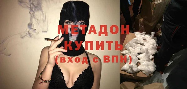 метамфетамин Бронницы