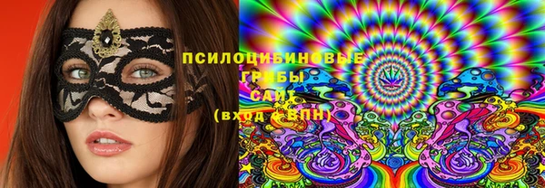 дистиллят марихуана Бородино