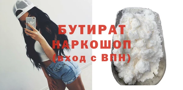 марихуана Бугульма