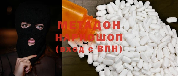 ECSTASY Семёнов