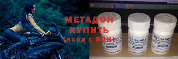 марихуана Бугульма