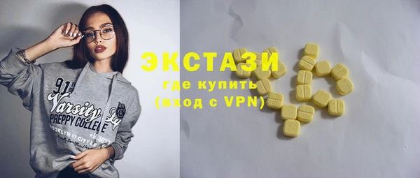 марихуана Бугульма