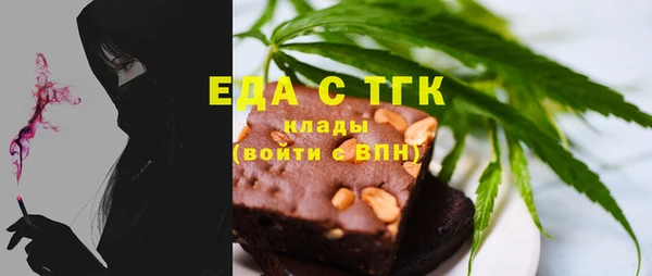 метамфетамин Бронницы