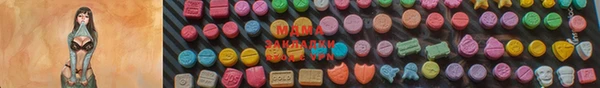 дистиллят марихуана Бородино