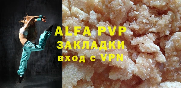 марихуана Бугульма