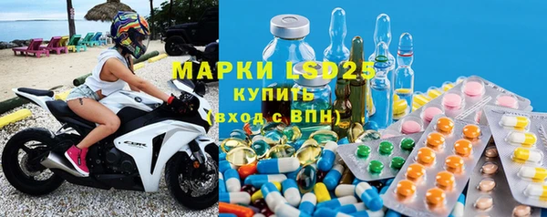ECSTASY Семёнов