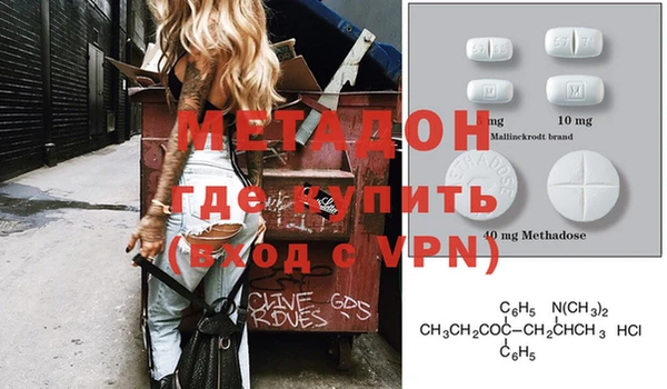 дистиллят марихуана Бородино