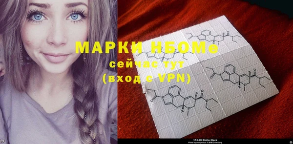 дистиллят марихуана Бородино