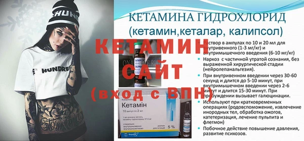 марихуана Бугульма