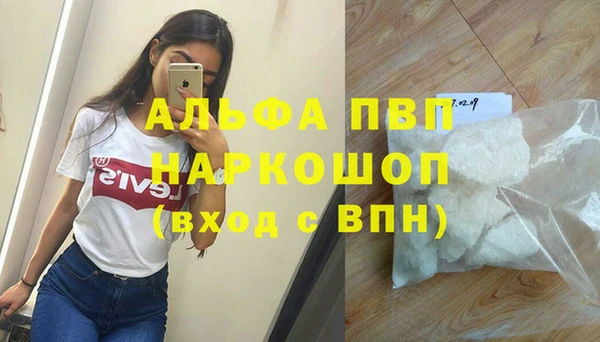 метамфетамин Бронницы