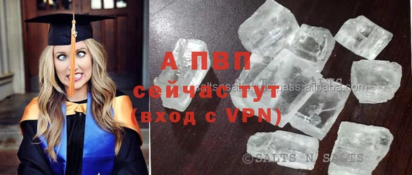 метамфетамин Бронницы