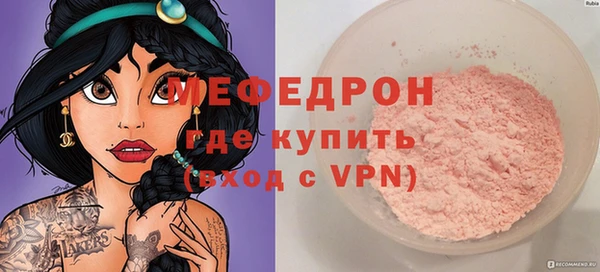 марихуана Бугульма