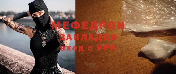 метамфетамин Бронницы