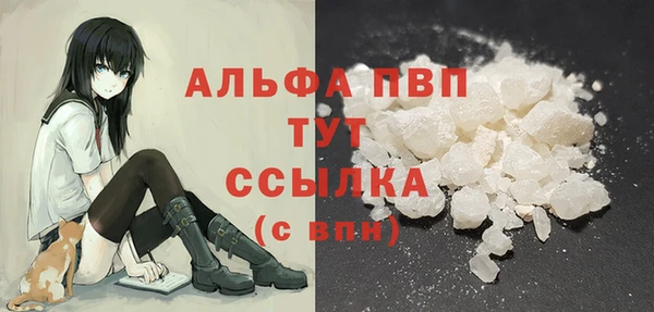 дистиллят марихуана Бородино