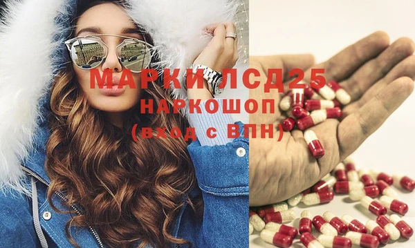 дистиллят марихуана Бородино