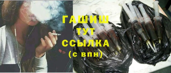 марихуана Бугульма