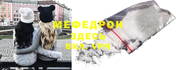 метамфетамин Бронницы