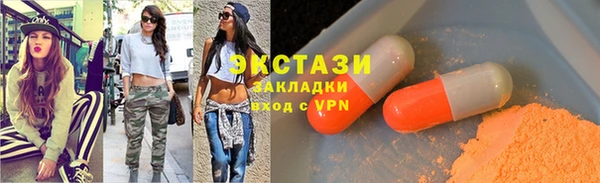 синтетический гашиш Семилуки