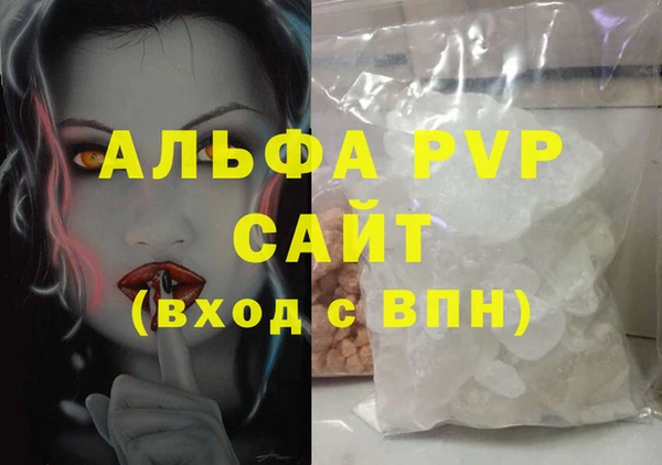 синтетический гашиш Семилуки