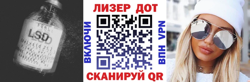 LSD-25 экстази ecstasy  Новодвинск 