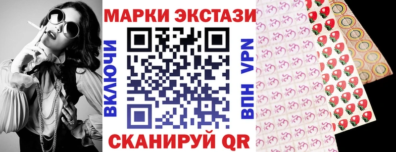 Марки 25I-NBOMe 1,5мг  купить закладку  Новодвинск 